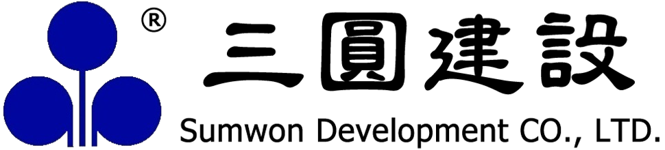 三圓建設股份有限公司